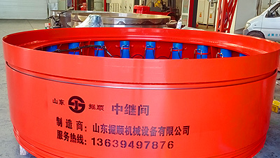 中继间